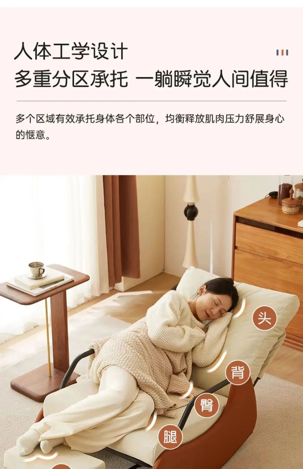 Rocking Chair Household