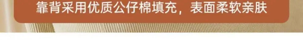 Rocking Chair Household