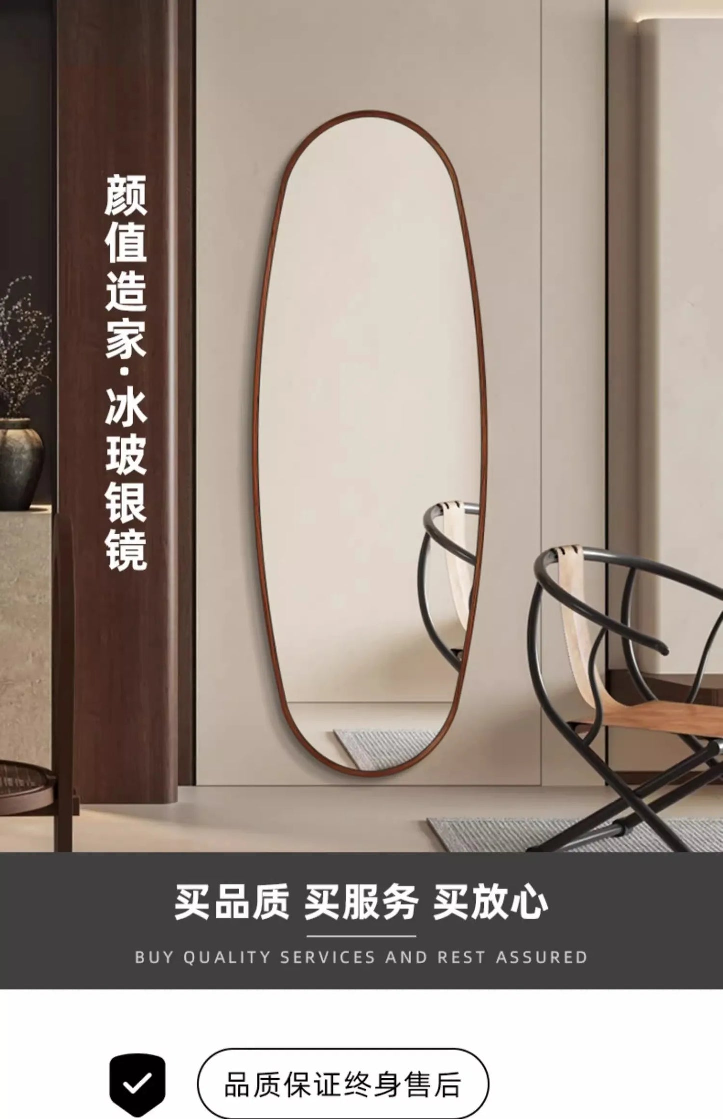 Makeup Mirror Wooden Frame