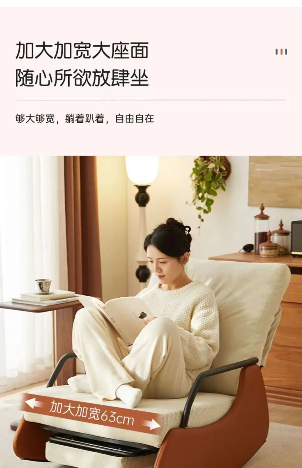 Rocking Chair Household