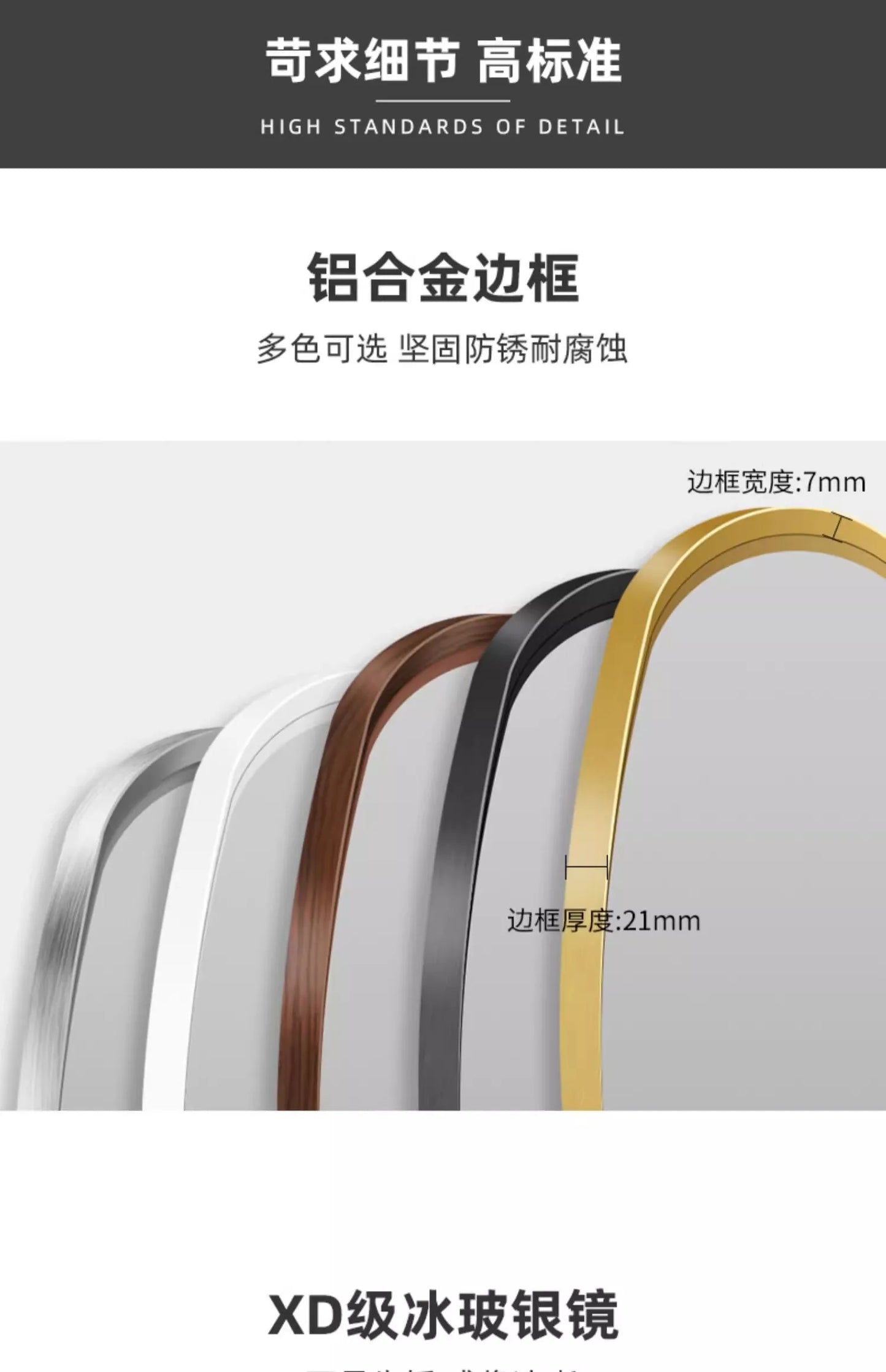 Makeup Mirror Wooden Frame