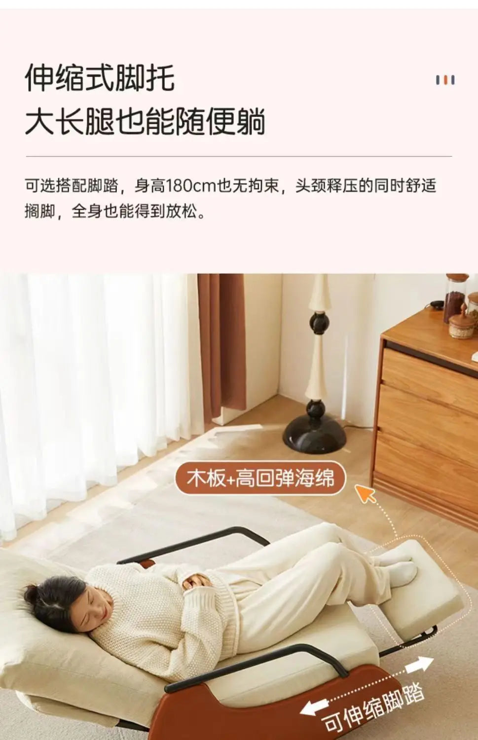 Rocking Chair Household