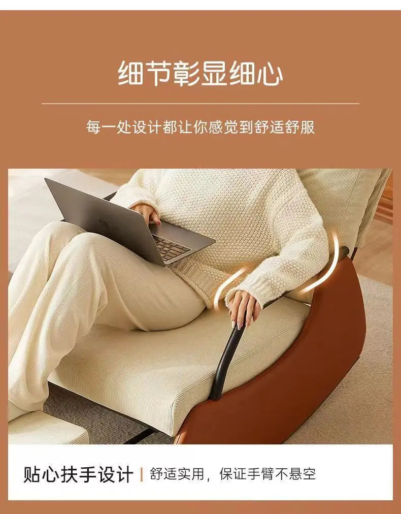 Rocking Chair Household