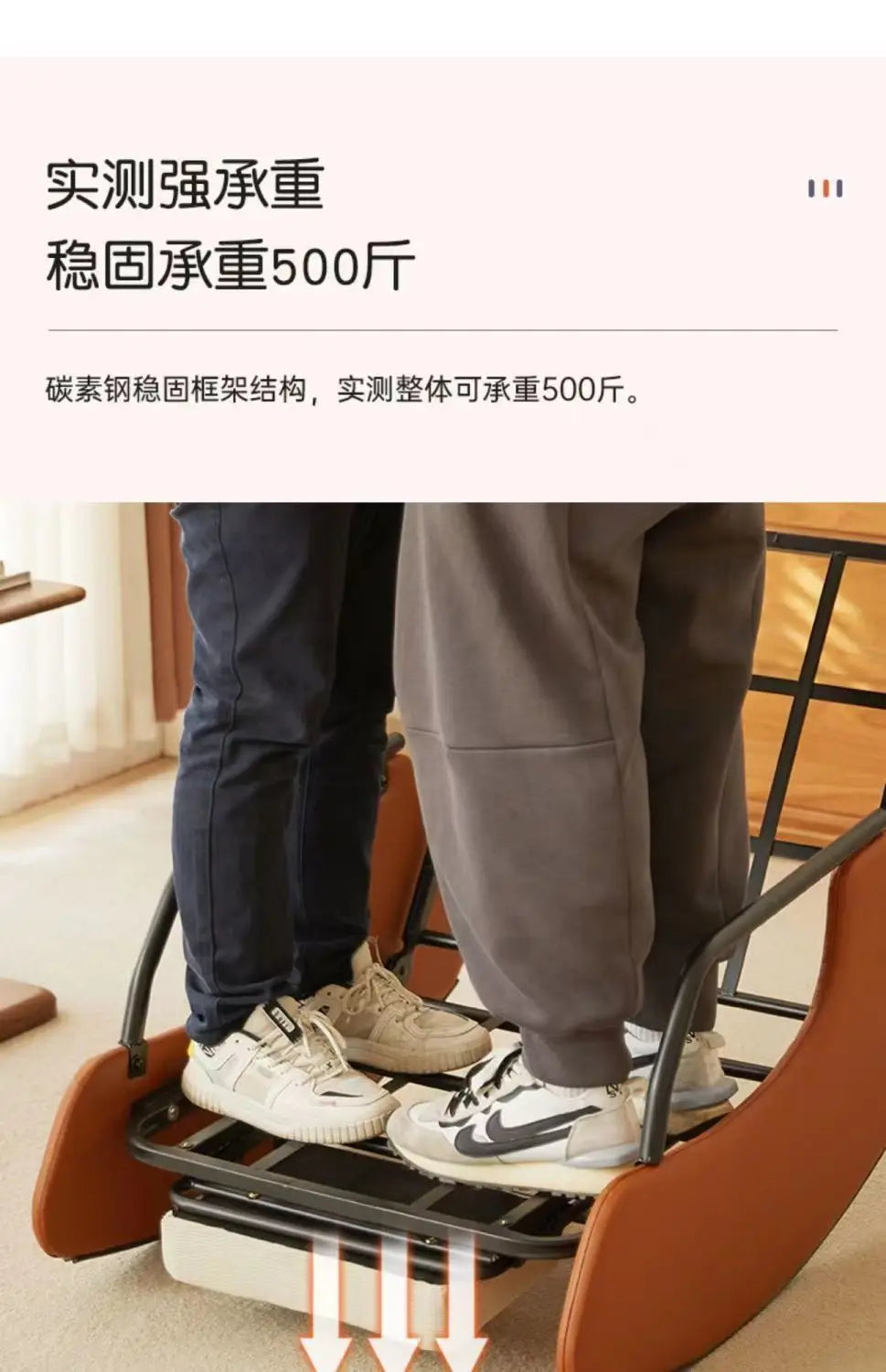 Rocking Chair Household