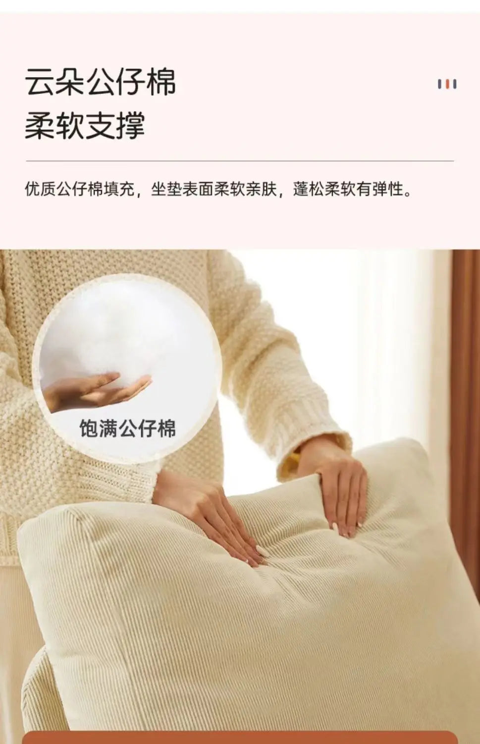 Rocking Chair Household