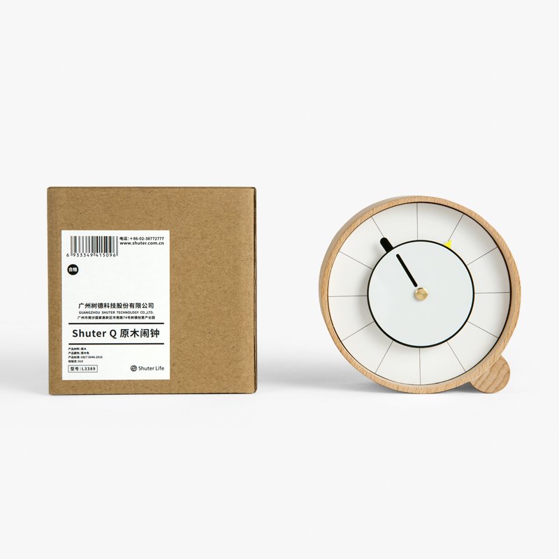 Wooden Alarm Clock